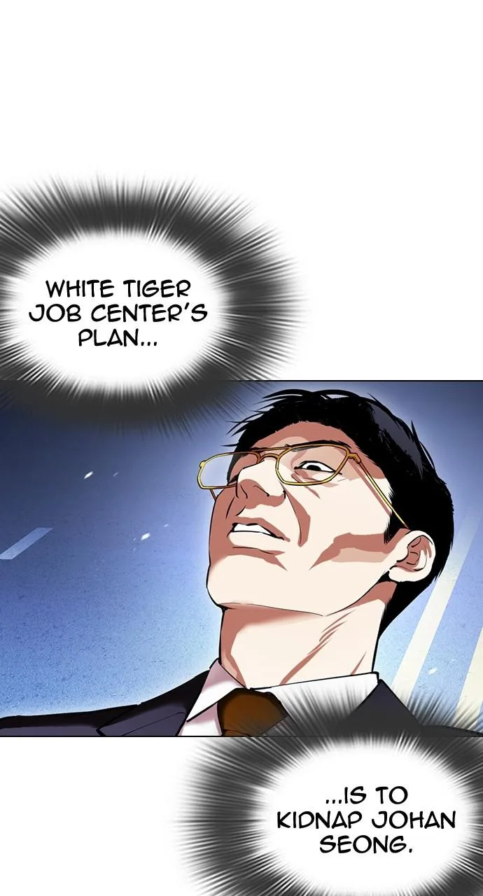 Lookism - Chapter 418 - Page 48