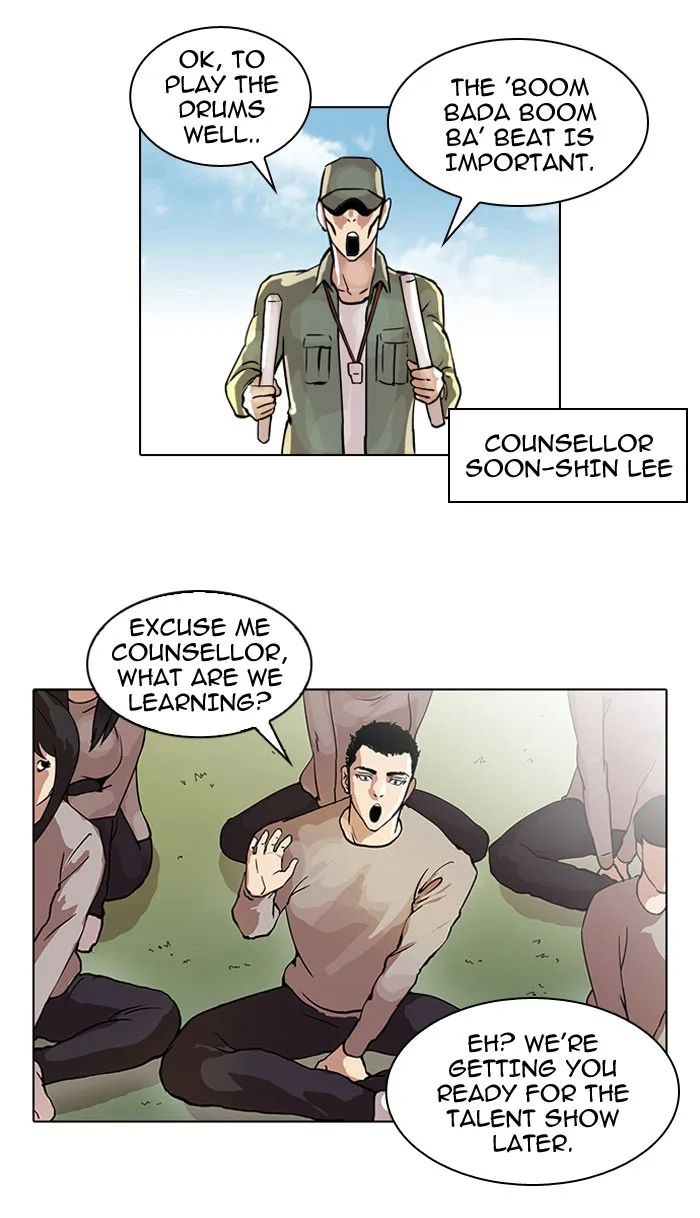 Lookism - Chapter 42 - Page 12