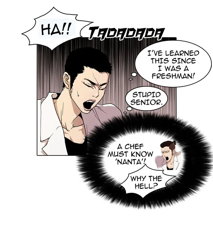 Lookism - Chapter 42 - Page 15