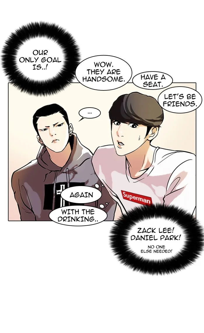 Lookism - Chapter 42 - Page 23