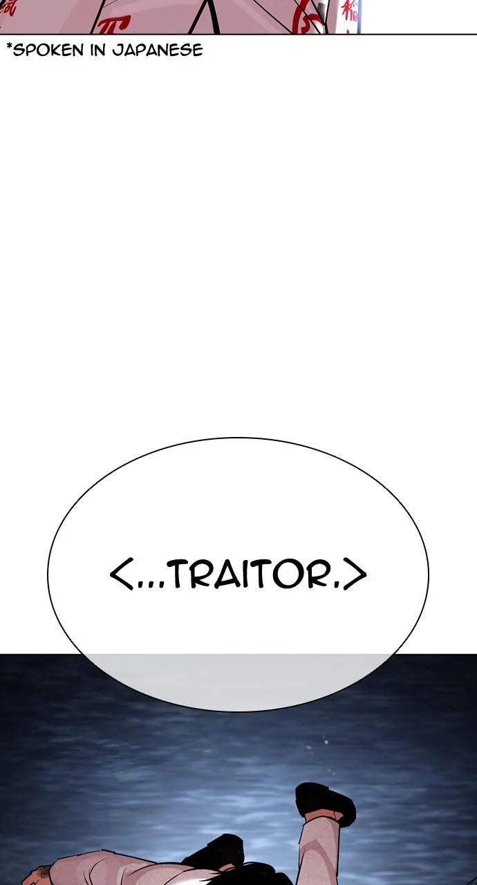Lookism - Chapter 420 - Page 117