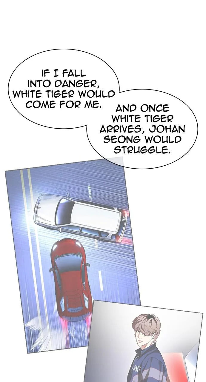 Lookism - Chapter 420 - Page 83
