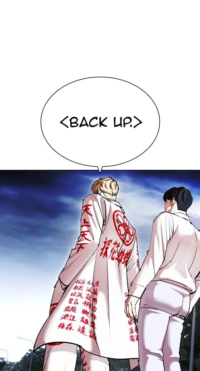 Lookism - Chapter 421 - Page 118