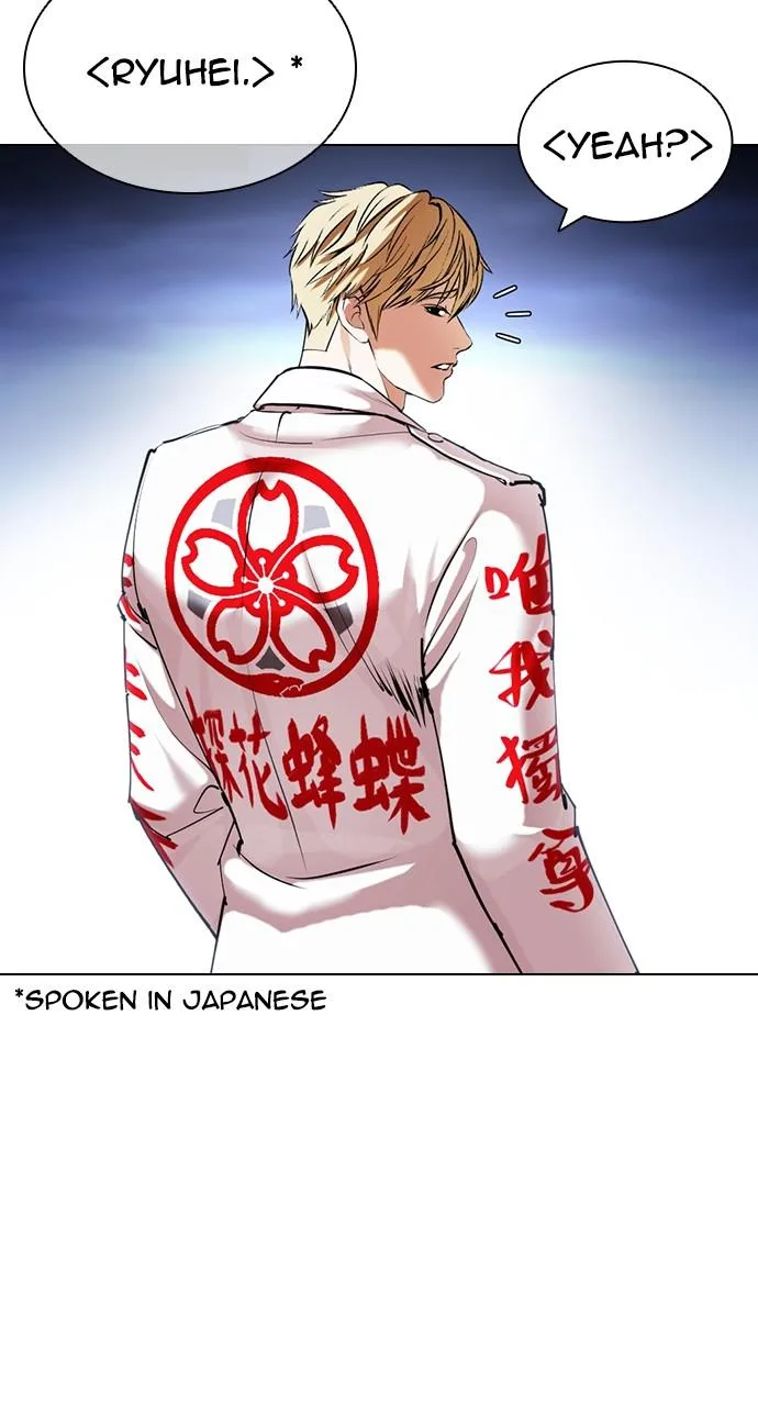 Lookism - Chapter 421 - Page 36