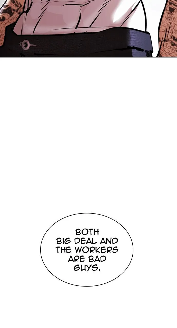 Lookism - Chapter 423 - Page 148