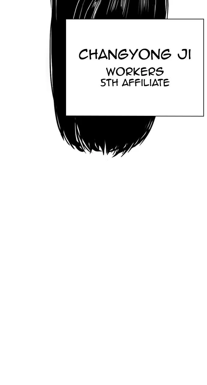 Lookism - Chapter 423 - Page 55