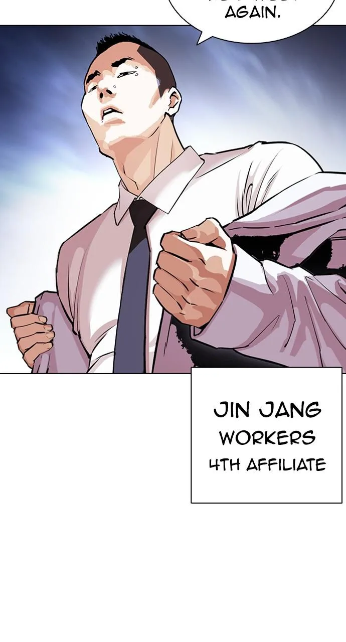 Lookism - Chapter 424 - Page 22