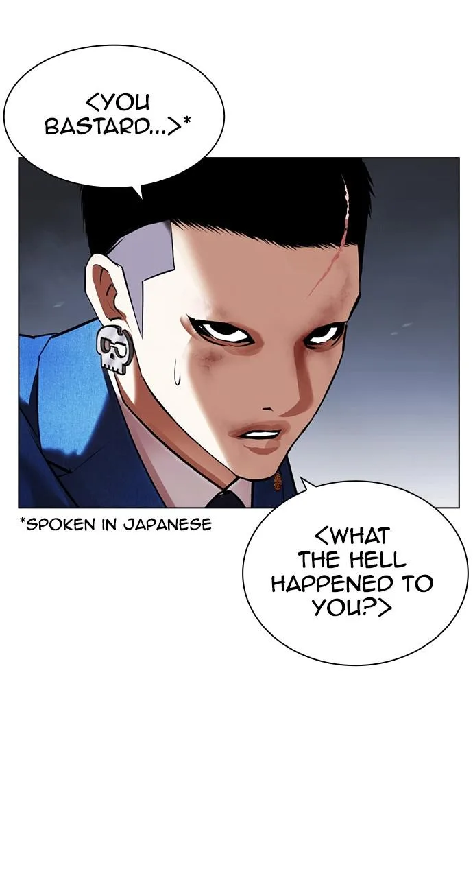 Lookism - Chapter 424 - Page 42