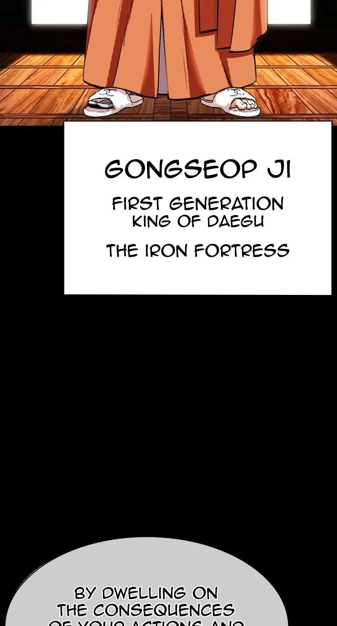 Lookism - Chapter 424 - Page 47