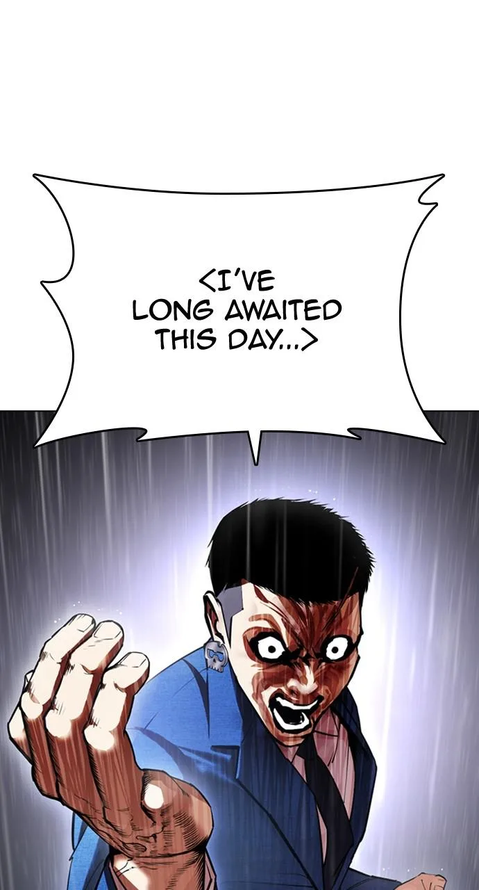Lookism - Chapter 426 - Page 104
