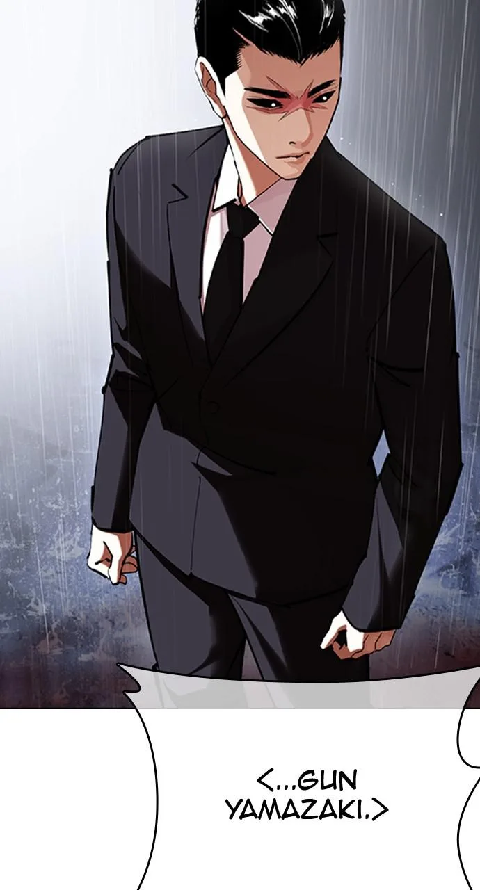 Lookism - Chapter 426 - Page 106