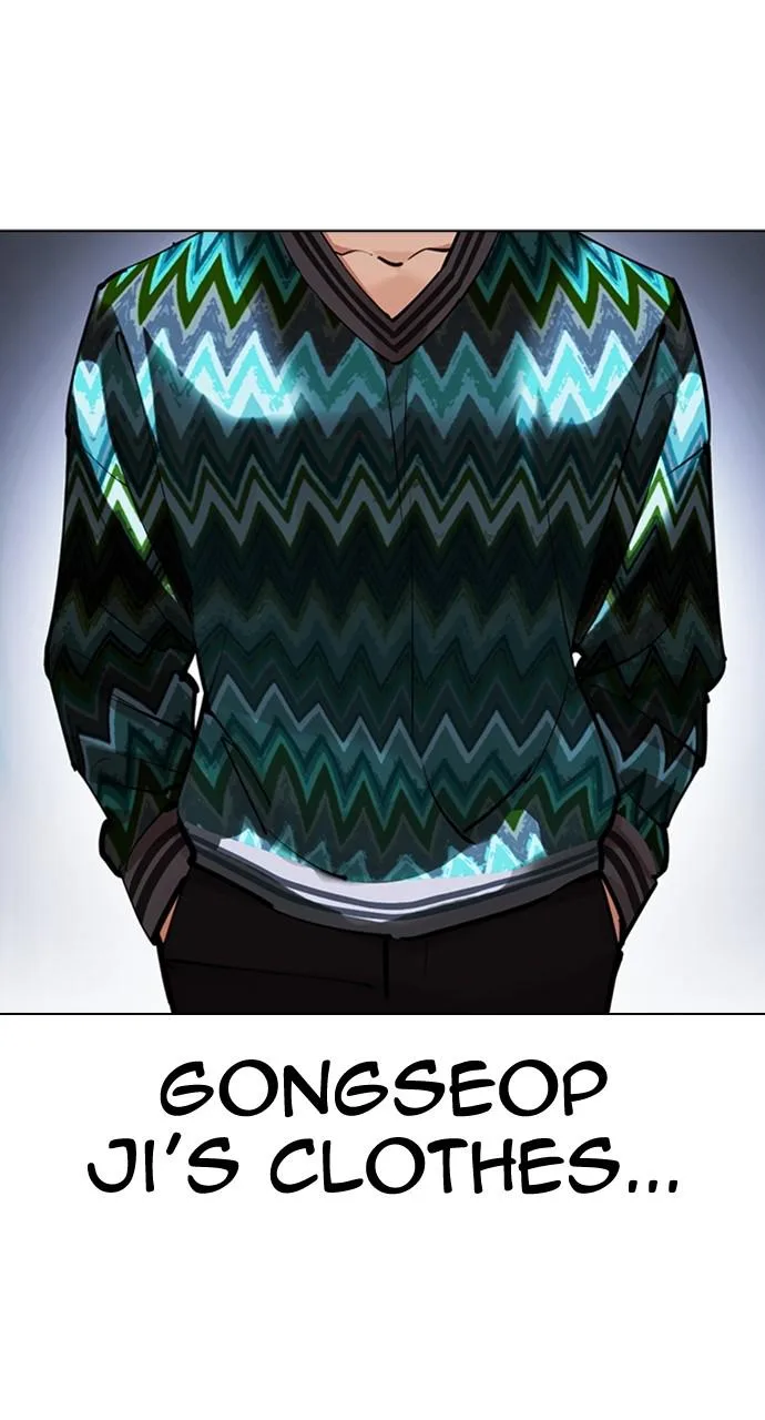 Lookism - Chapter 426 - Page 11