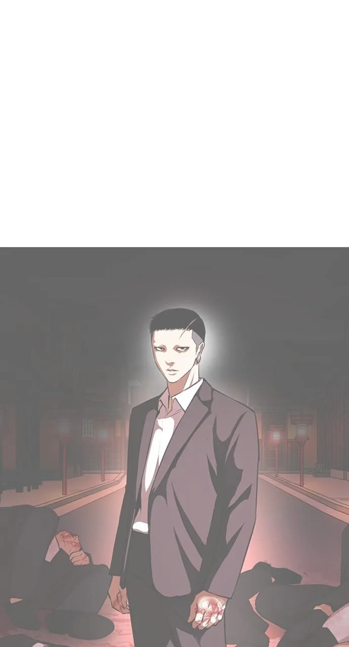 Lookism - Chapter 426 - Page 122