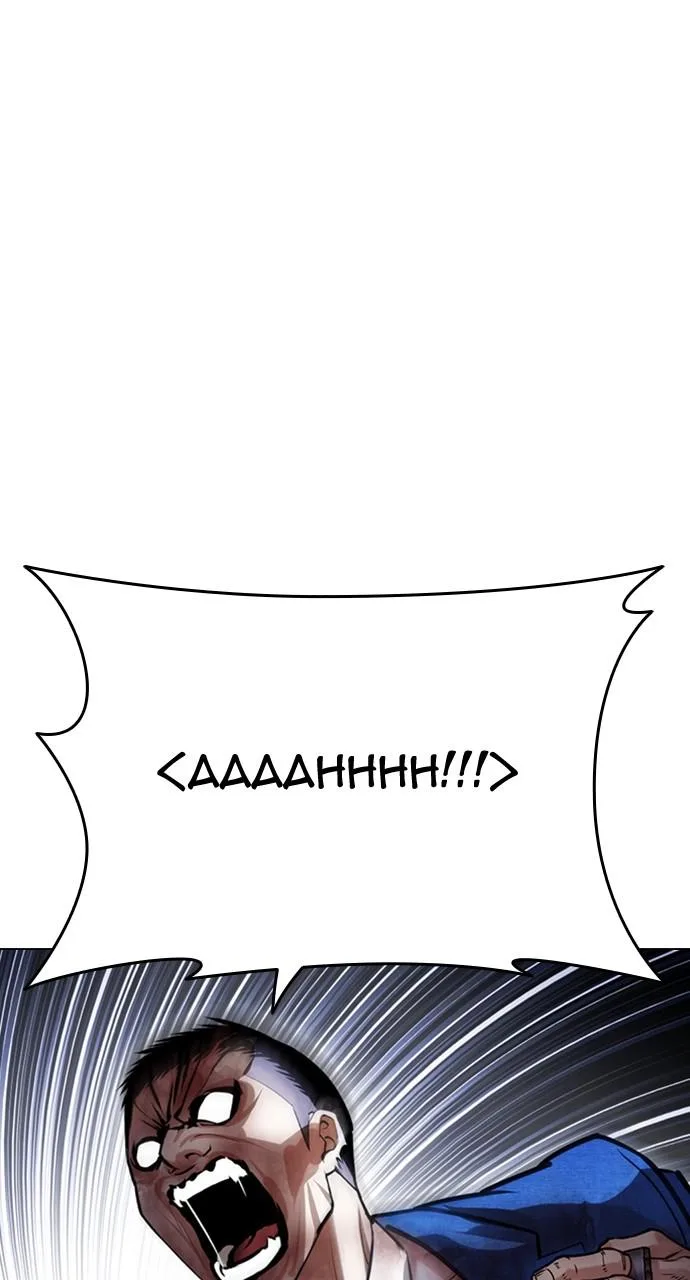 Lookism - Chapter 426 - Page 125