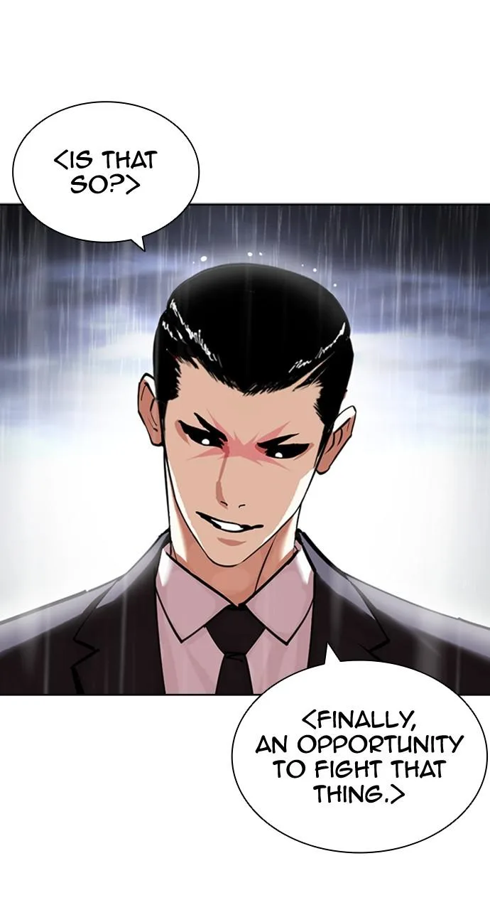 Lookism - Chapter 426 - Page 151