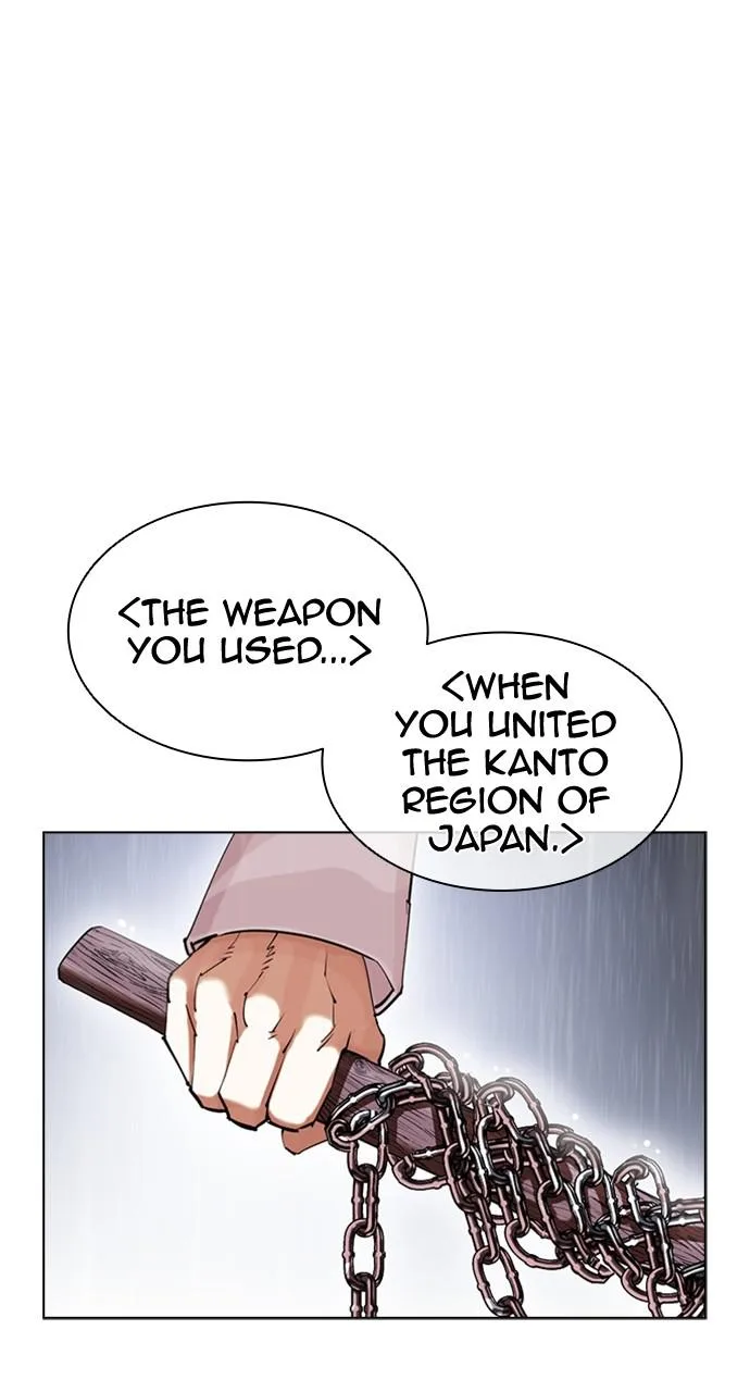 Lookism - Chapter 426 - Page 152