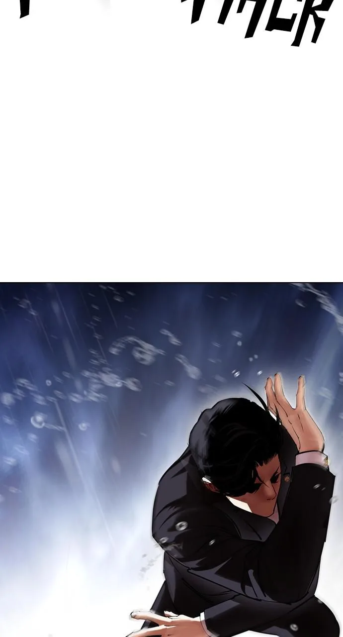 Lookism - Chapter 426 - Page 70