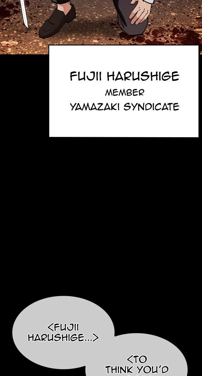 Lookism - Chapter 427 - Page 10