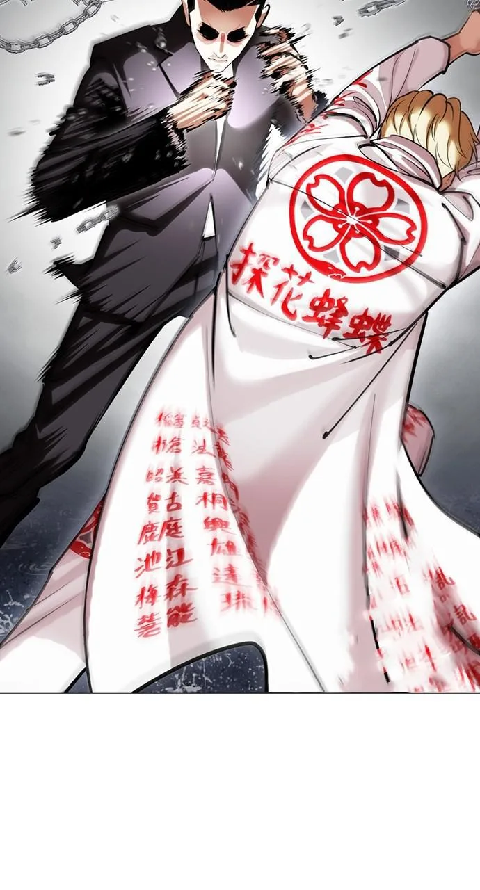 Lookism - Chapter 427 - Page 100
