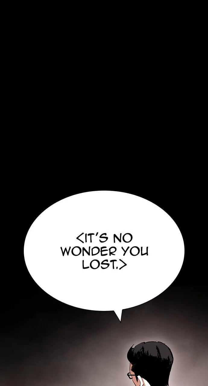 Lookism - Chapter 427 - Page 17
