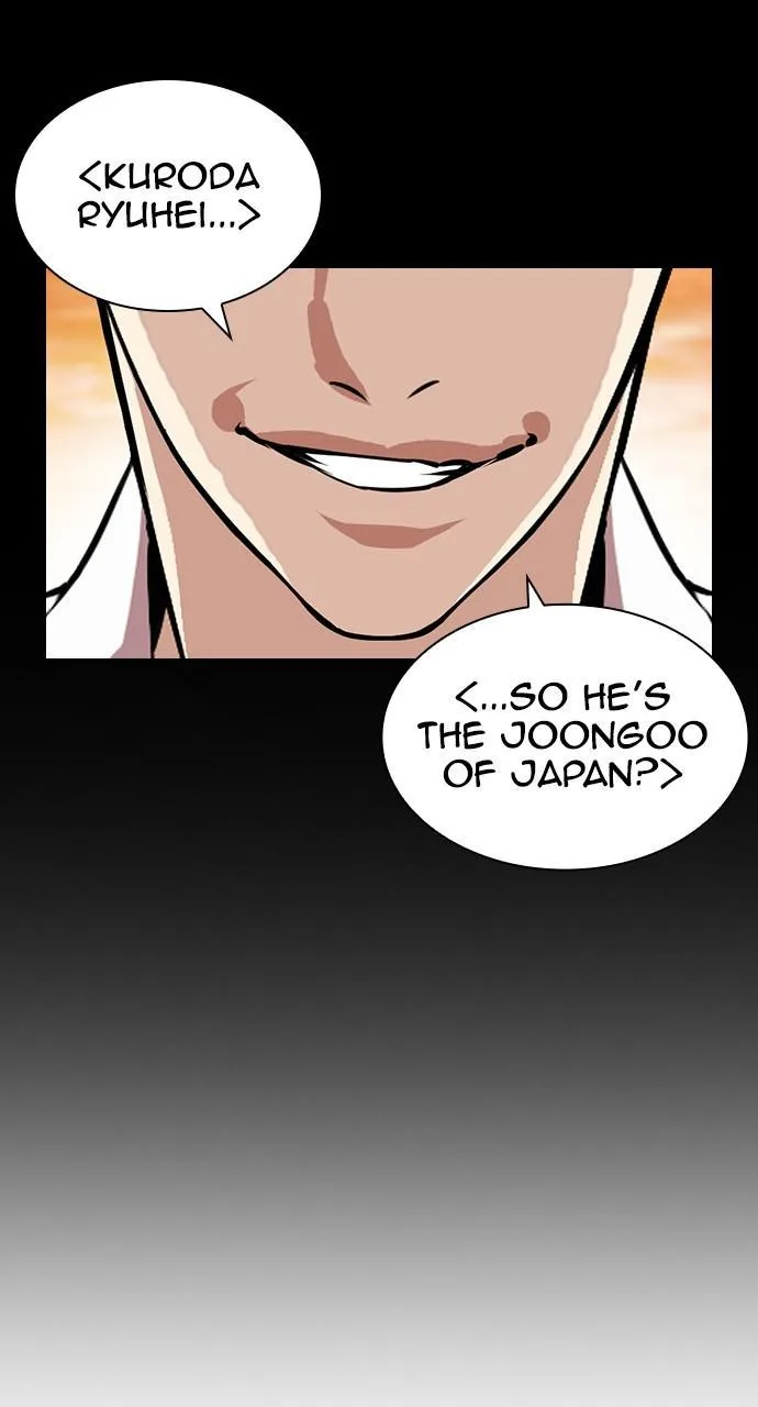 Lookism - Chapter 427 - Page 19