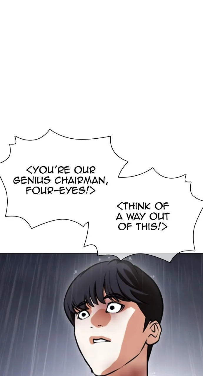 Lookism - Chapter 427 - Page 26