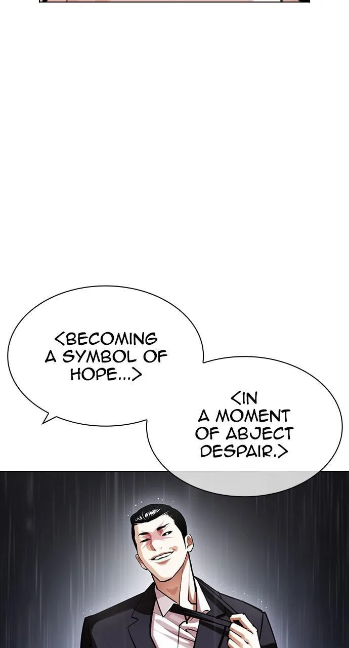 Lookism - Chapter 427 - Page 28