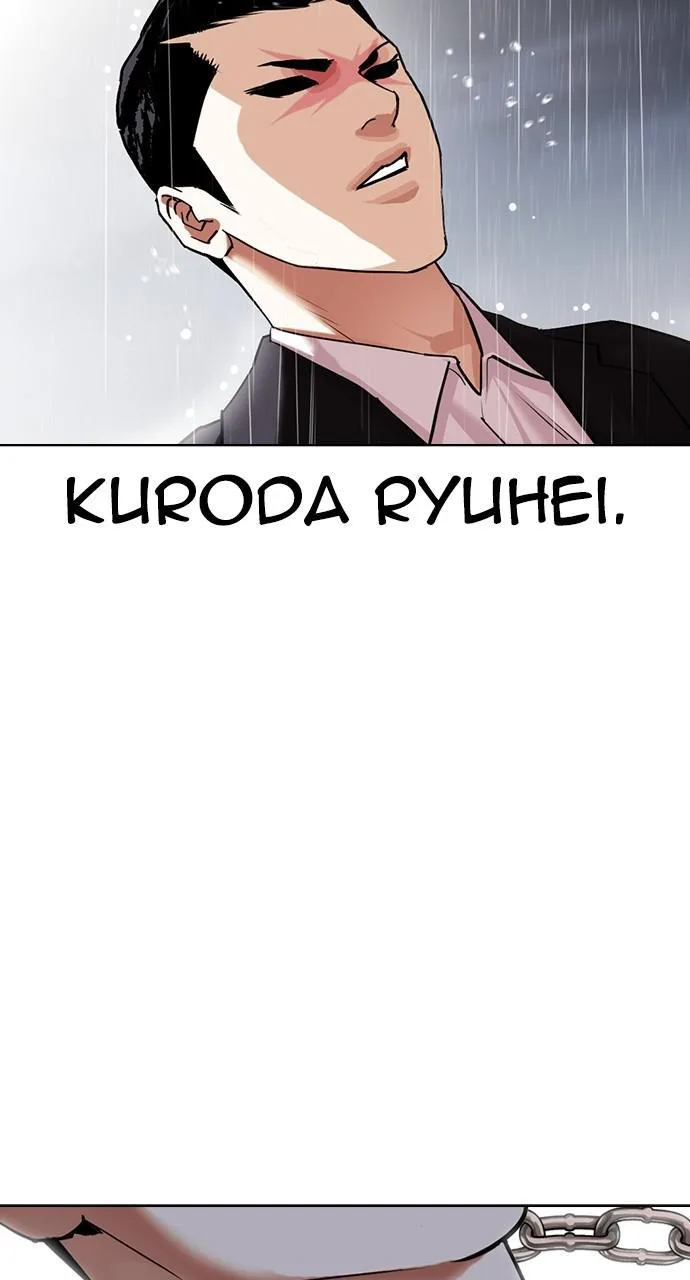 Lookism - Chapter 427 - Page 45