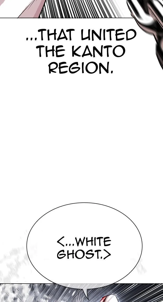 Lookism - Chapter 427 - Page 51