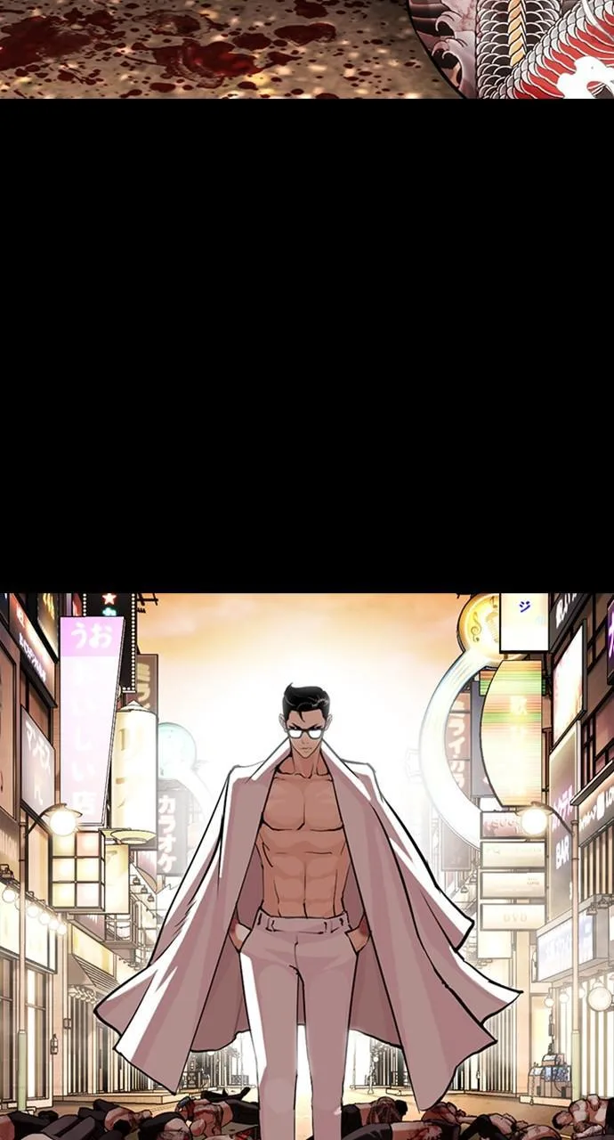 Lookism - Chapter 427 - Page 6
