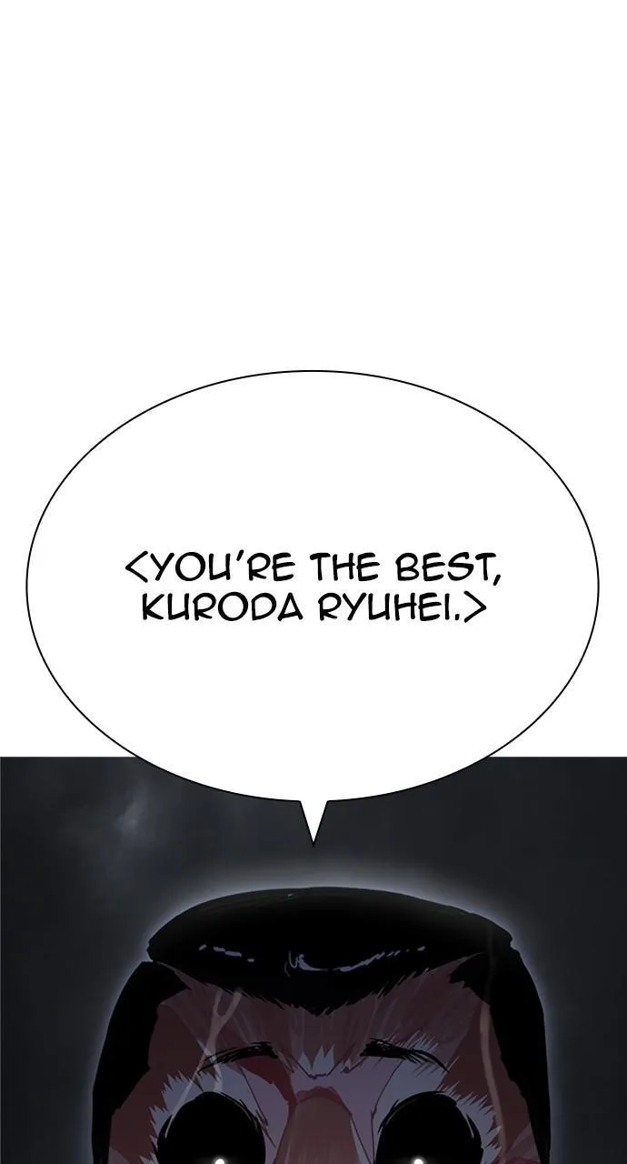 Lookism - Chapter 427 - Page 68