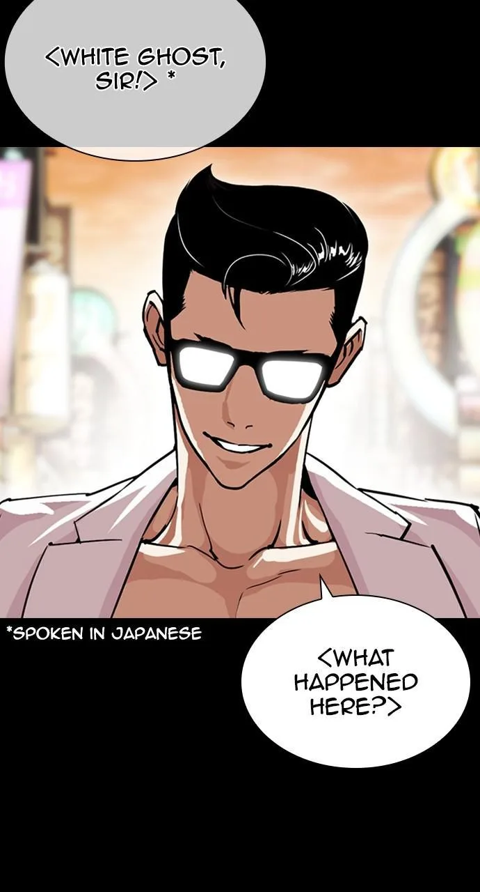 Lookism - Chapter 427 - Page 8