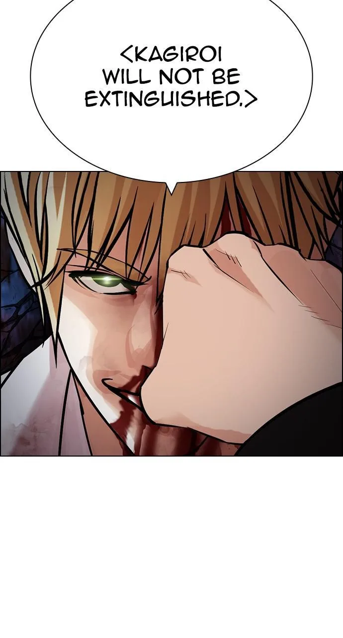 Lookism - Chapter 427 - Page 81