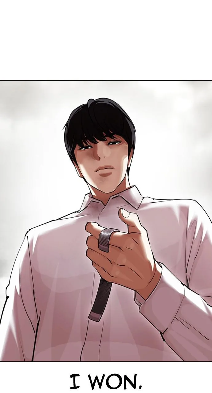 Lookism - Chapter 428 - Page 17