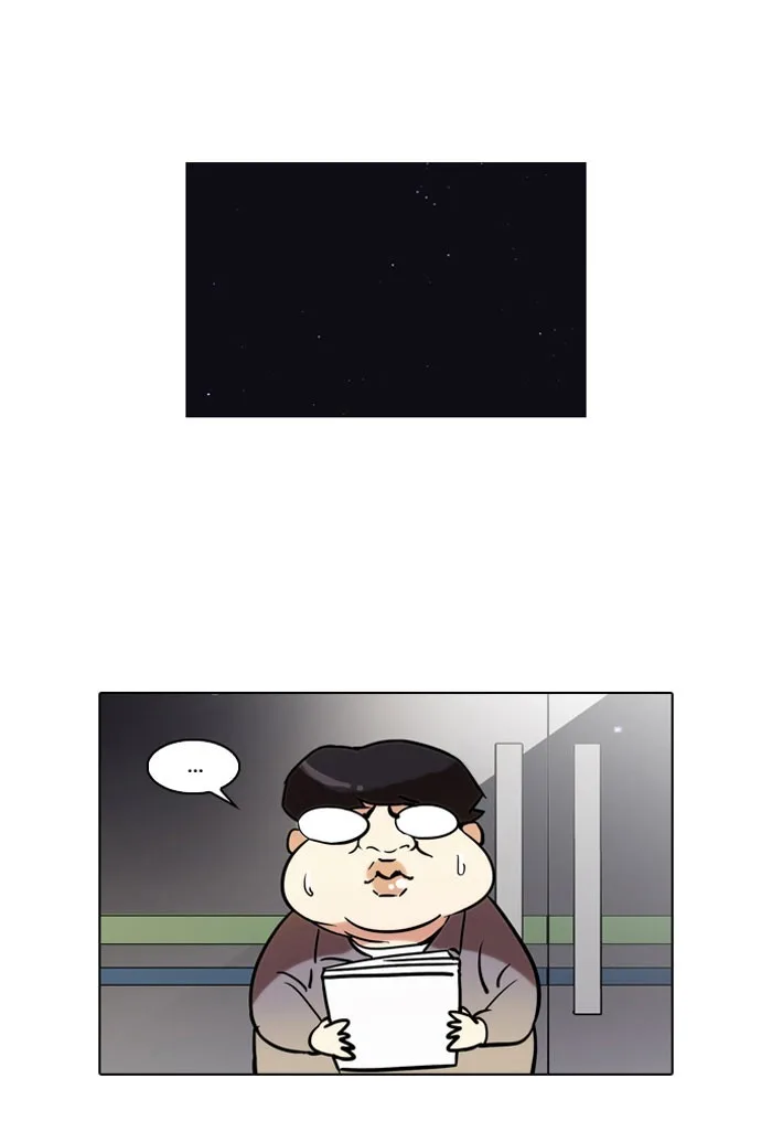 Lookism - Chapter 43 - Page 41