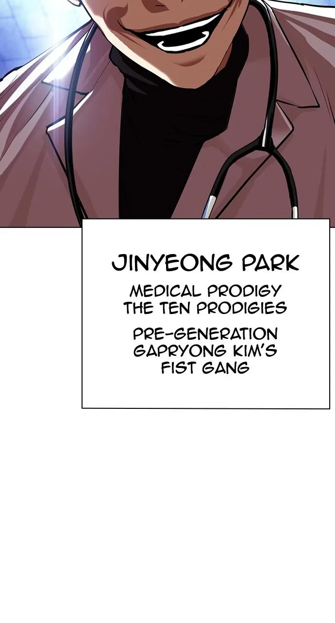 Lookism - Chapter 430 - Page 105