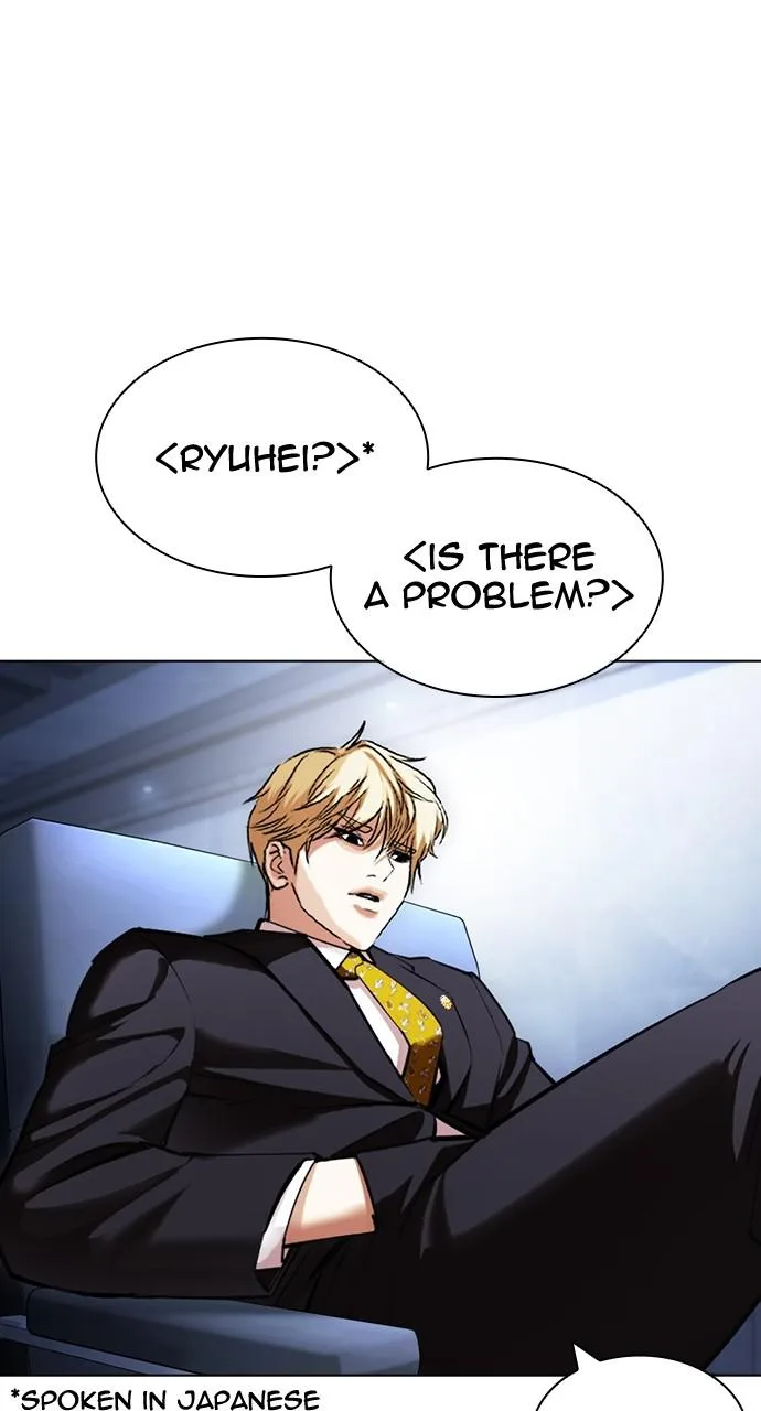 Lookism - Chapter 430 - Page 74