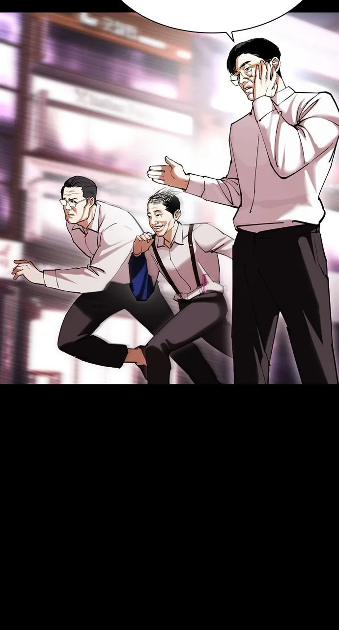 Lookism - Chapter 430 - Page 82