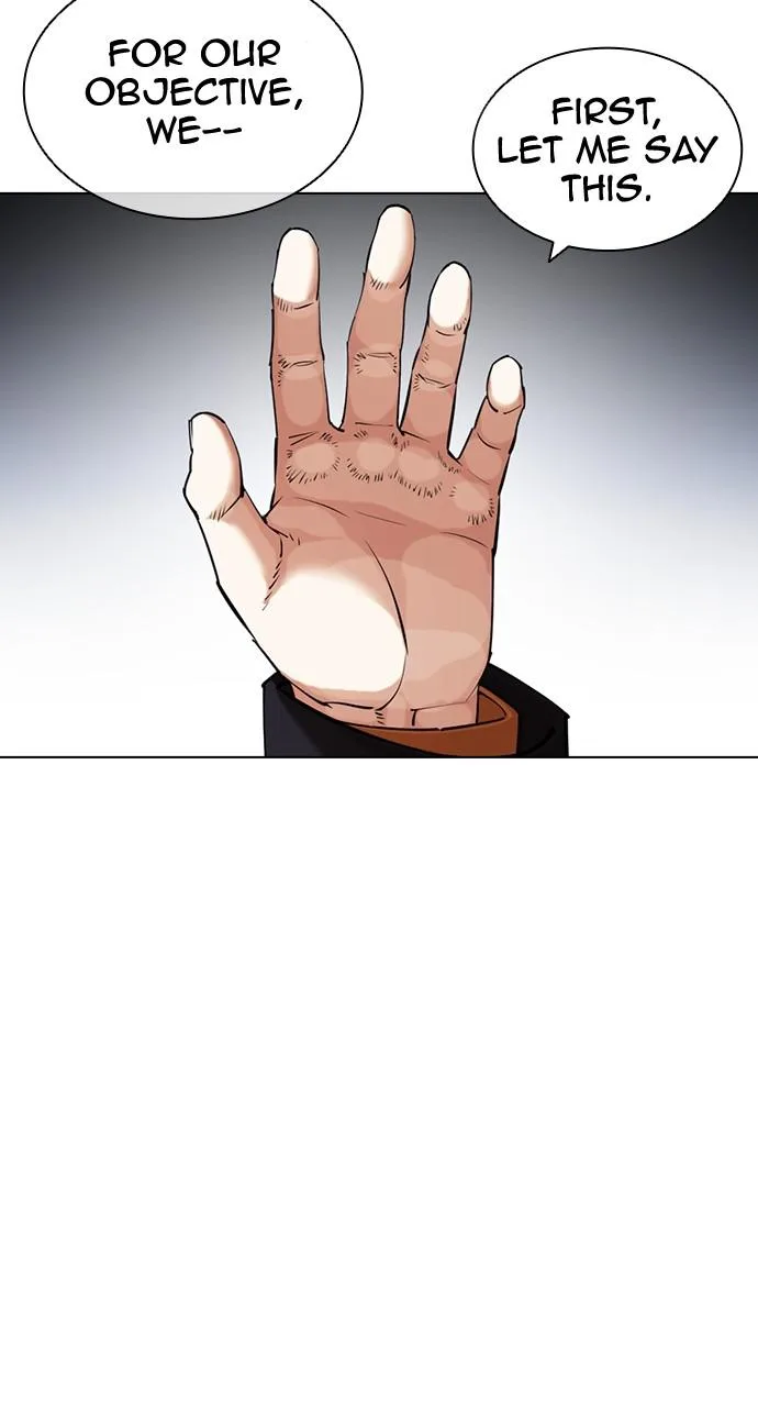 Lookism - Chapter 431 - Page 21