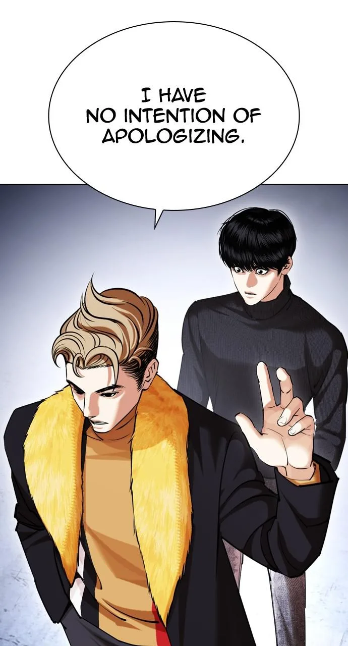 Lookism - Chapter 431 - Page 22