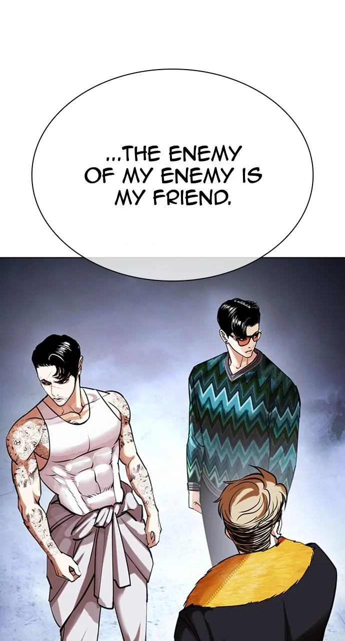 Lookism - Chapter 431 - Page 32