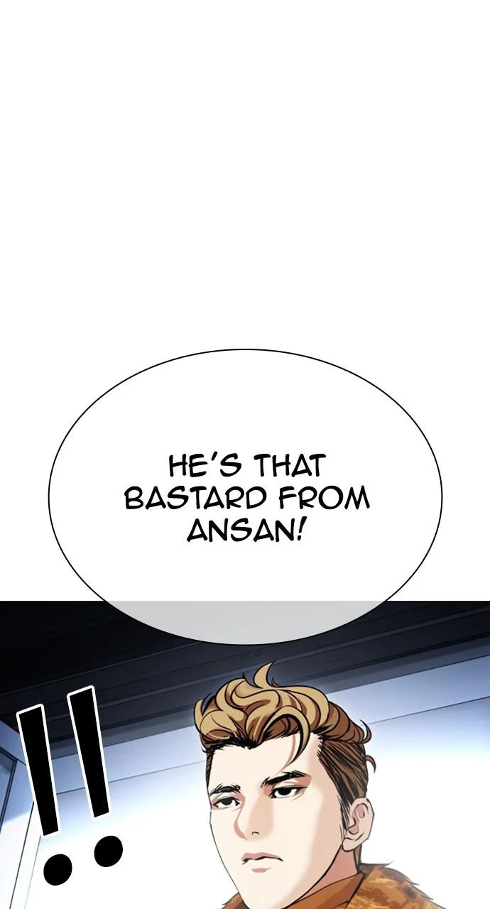 Lookism - Chapter 431 - Page 4