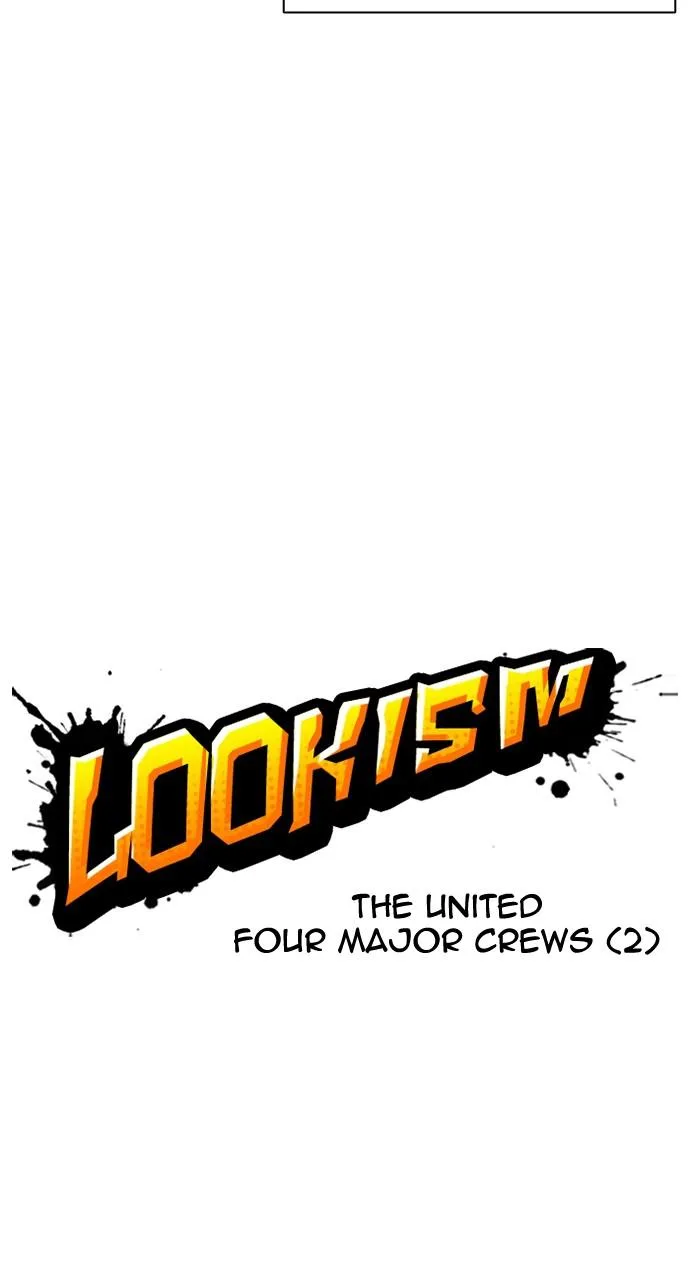 Lookism - Chapter 431 - Page 42