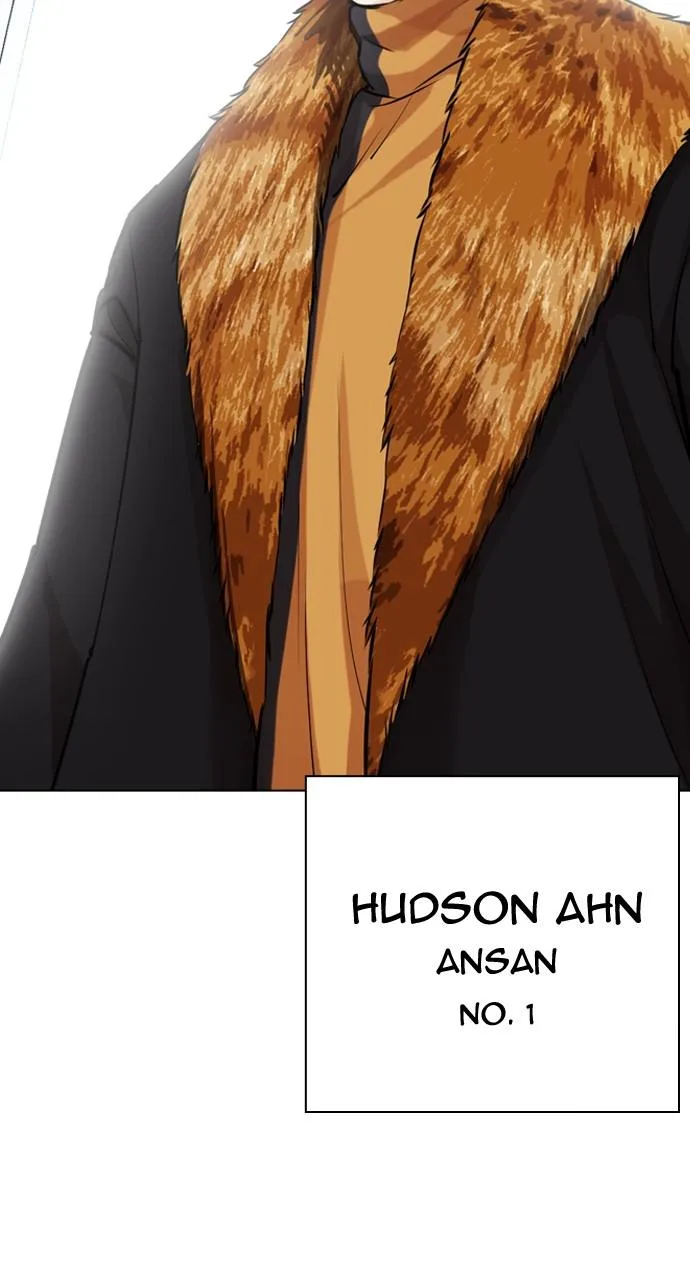 Lookism - Chapter 431 - Page 5