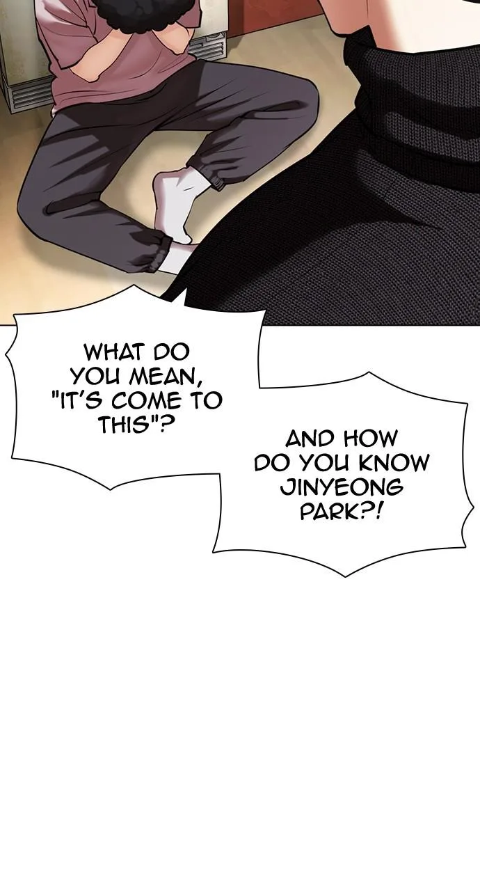 Lookism - Chapter 433 - Page 17