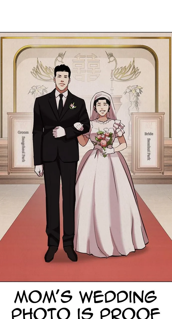 Lookism - Chapter 433 - Page 33