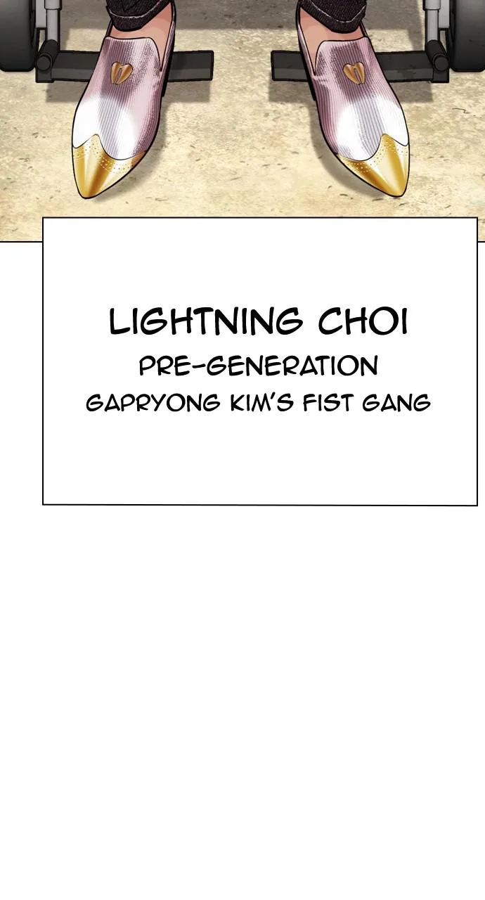 Lookism - Chapter 433 - Page 74