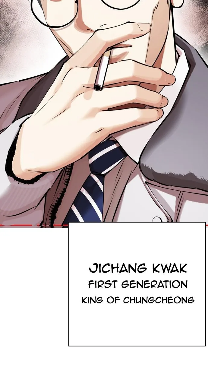 Lookism - Chapter 434 - Page 139