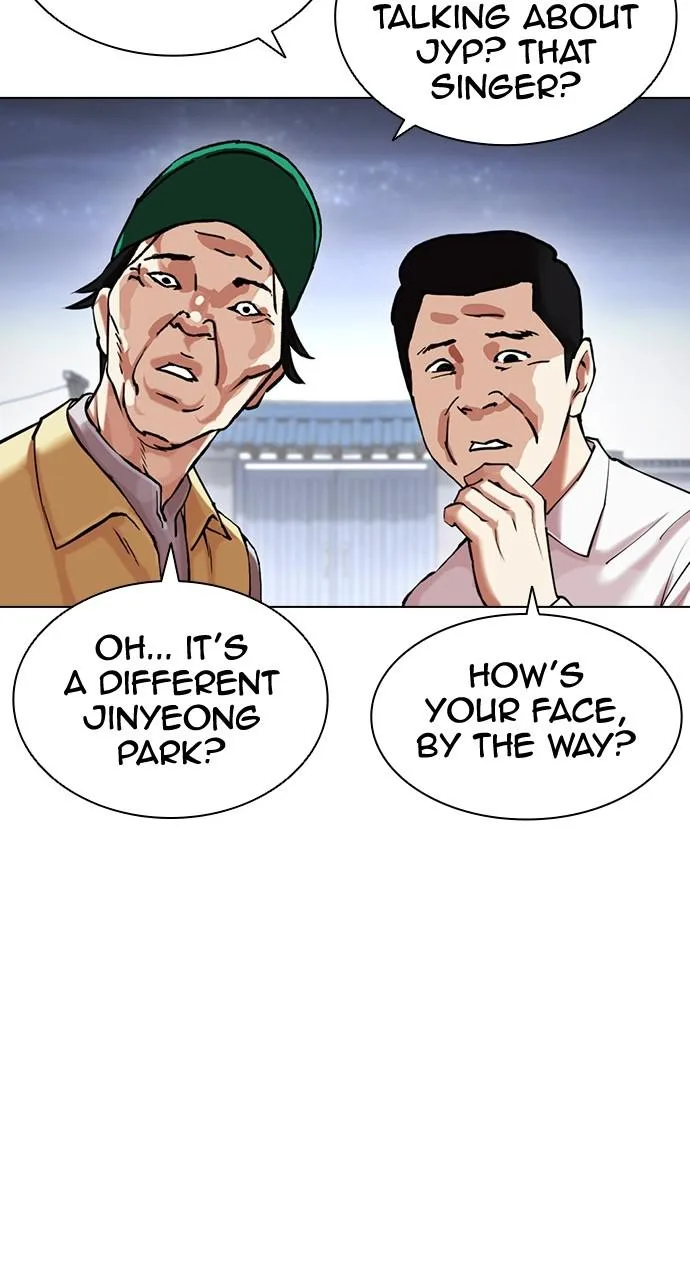 Lookism - Chapter 434 - Page 20