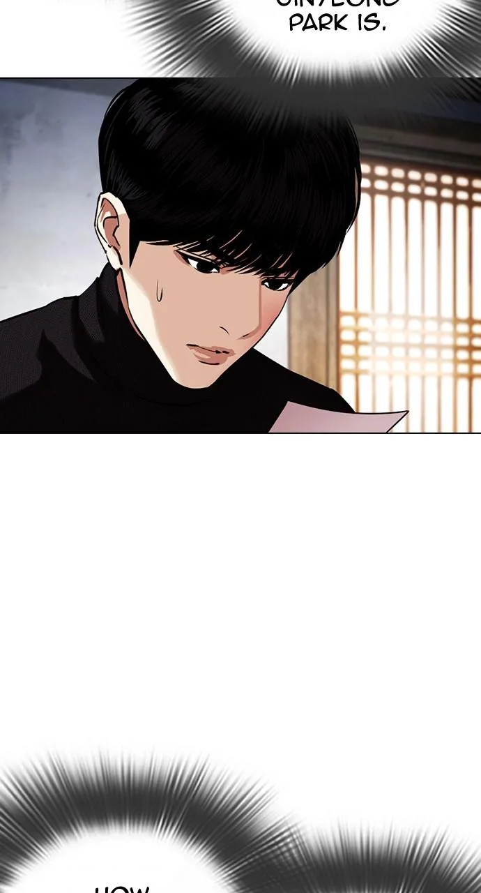 Lookism - Chapter 434 - Page 24